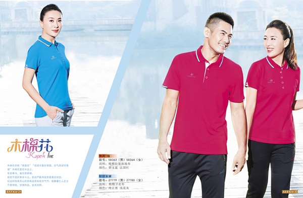 中国服装行业年度观点发布 创新商业模式